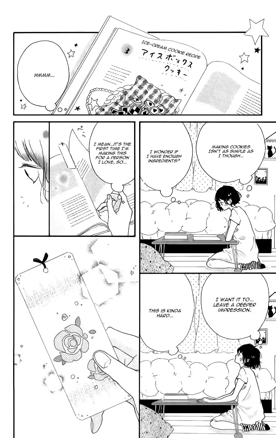 Honey (MEGURO Amu) Chapter 8 16